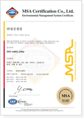 ISO 14001:2004