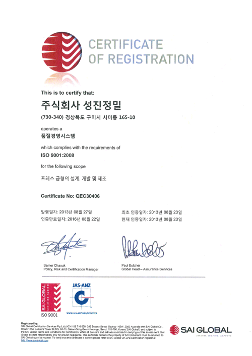 ISO 14001:2004
